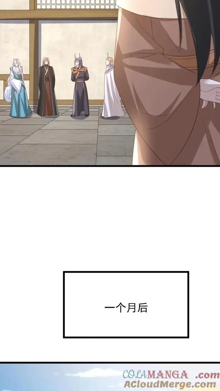 《完了啊！女帝的软饭丈夫居然无敌》第385话 重建皇庭图13