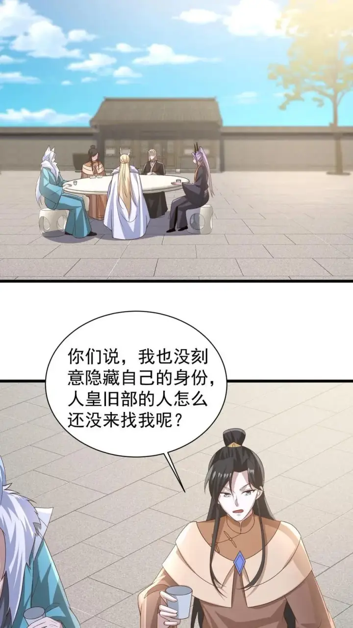 《完了啊！女帝的软饭丈夫居然无敌》第385话 重建皇庭图14