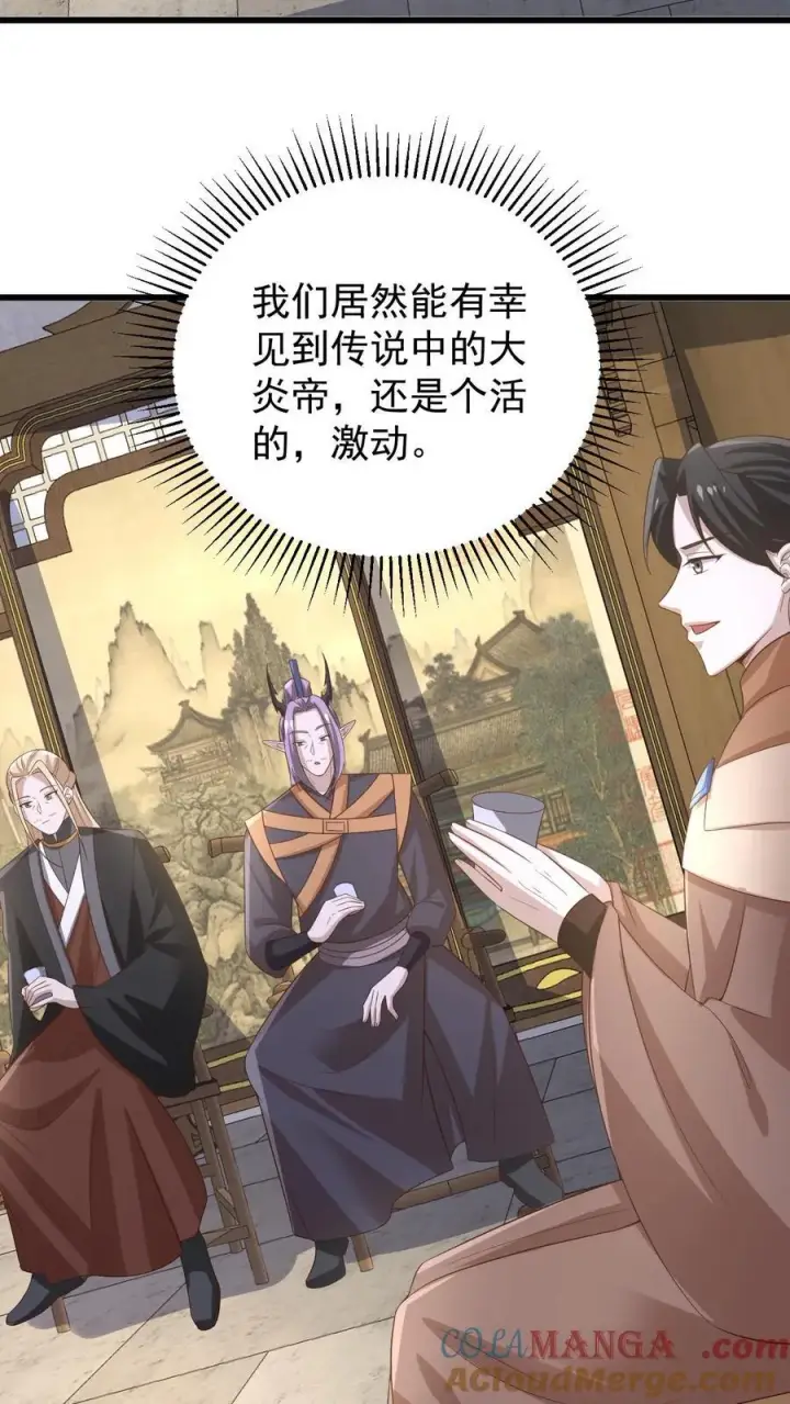 《完了啊！女帝的软饭丈夫居然无敌》第385话 重建皇庭图3