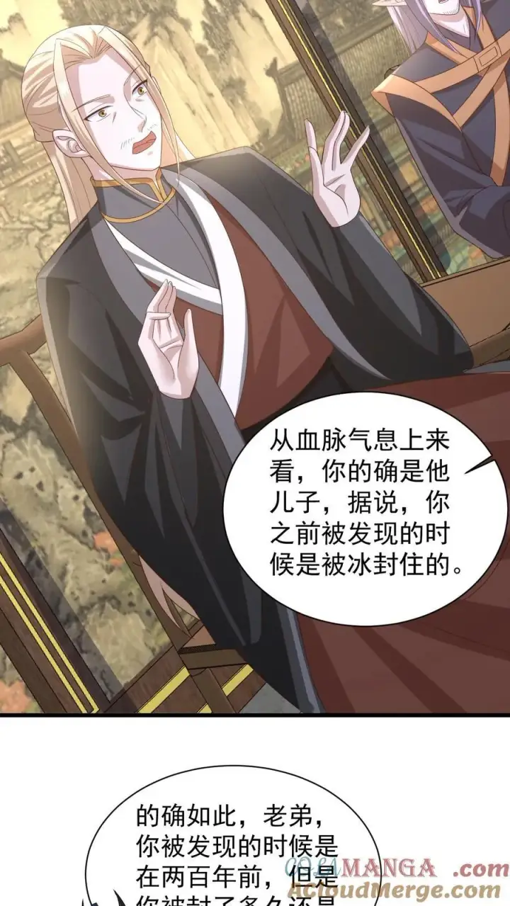 《完了啊！女帝的软饭丈夫居然无敌》第385话 重建皇庭图5