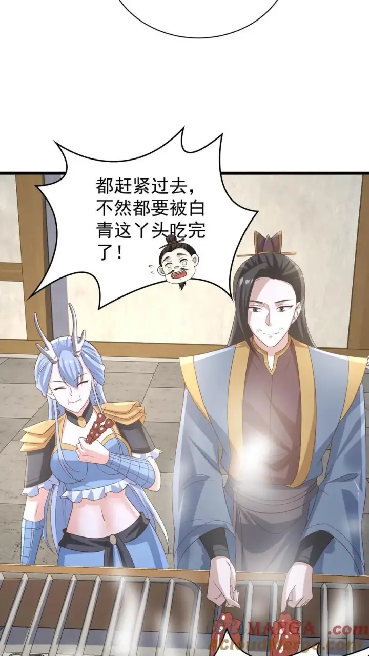 《完了啊！女帝的软饭丈夫居然无敌》第385话 重建皇庭图7