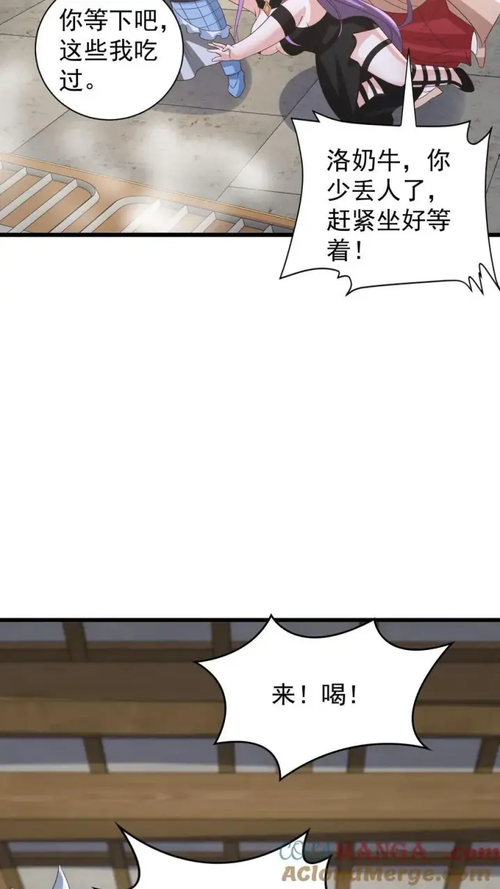 《完了啊！女帝的软饭丈夫居然无敌》第385话 重建皇庭图9