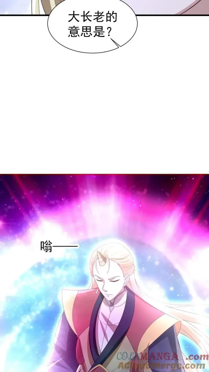 《完了啊！女帝的软饭丈夫居然无敌》第386话 万象神族崛起图15