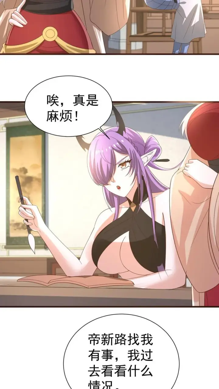 《完了啊！女帝的软饭丈夫居然无敌》第386话 万象神族崛起图6