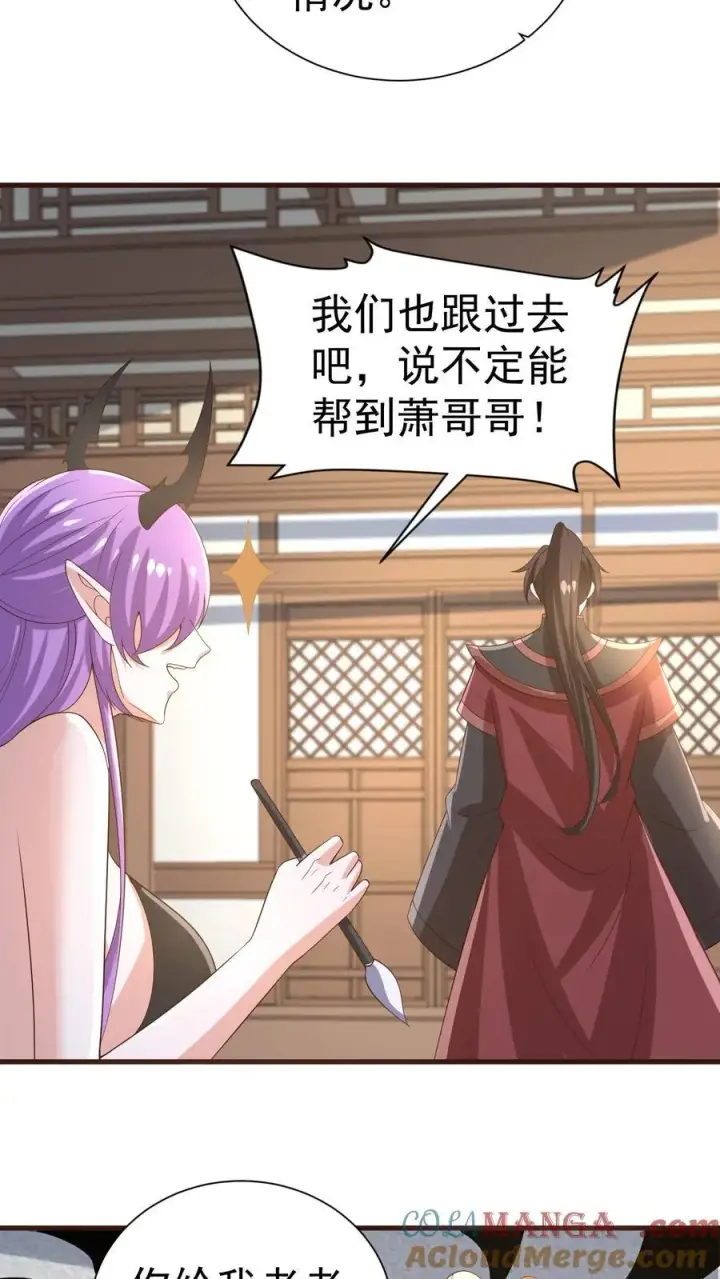 《完了啊！女帝的软饭丈夫居然无敌》第386话 万象神族崛起图7