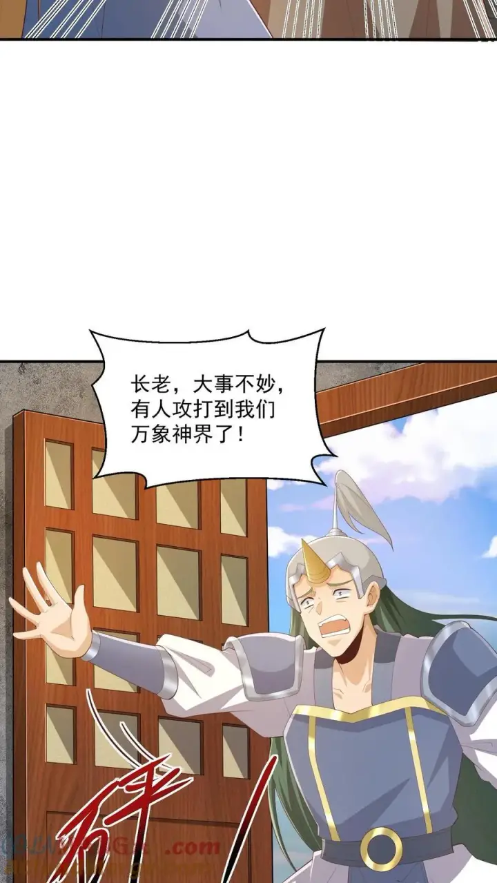 《完了啊！女帝的软饭丈夫居然无敌》第387话 八方戮金剑阵图13