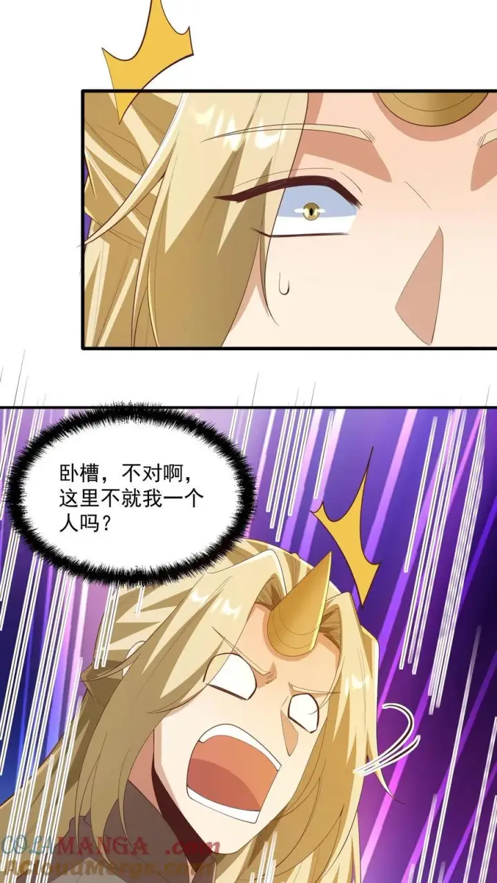 《完了啊！女帝的软饭丈夫居然无敌》第387话 八方戮金剑阵图9