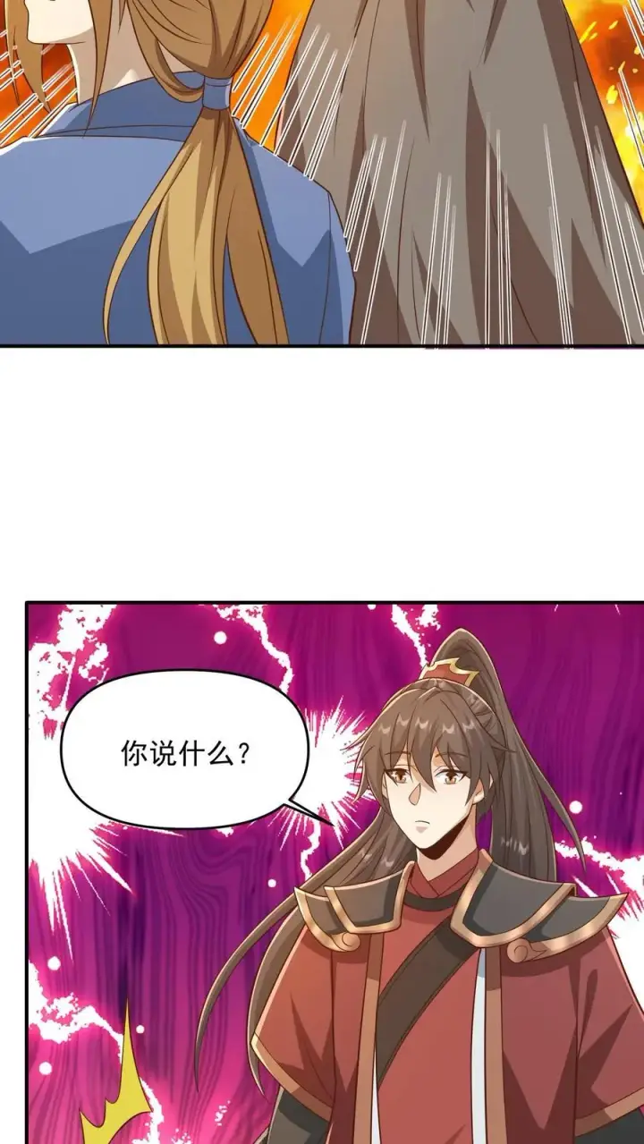 《完了啊！女帝的软饭丈夫居然无敌》第388话 进来的方式有问题图16