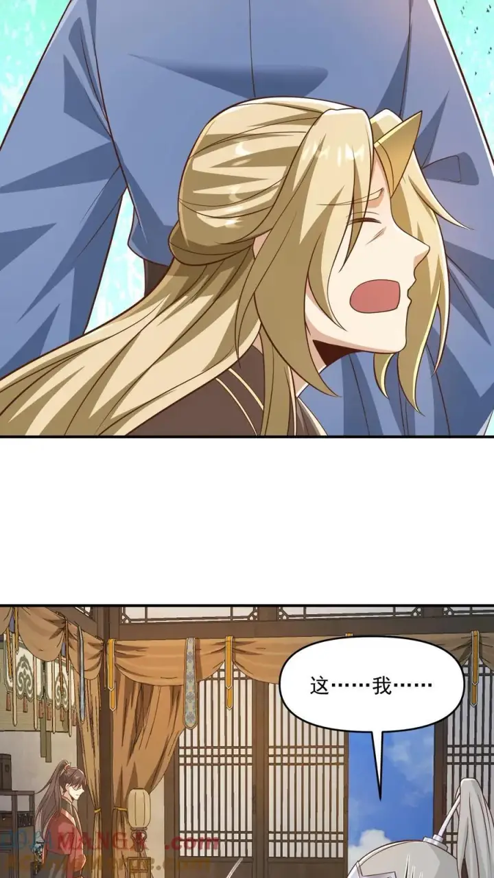 《完了啊！女帝的软饭丈夫居然无敌》第388话 进来的方式有问题图19