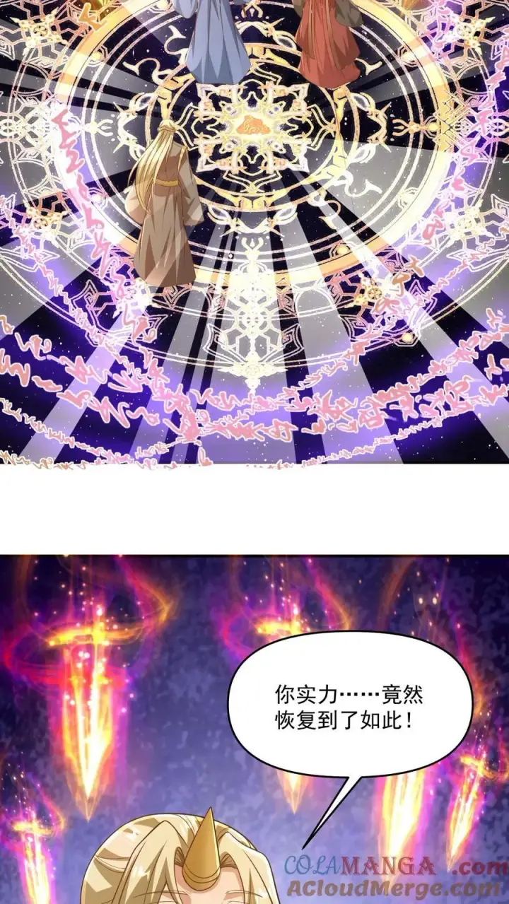 《完了啊！女帝的软饭丈夫居然无敌》第388话 进来的方式有问题图7