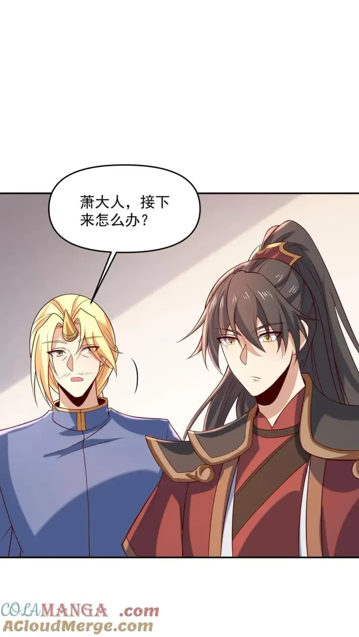 《完了啊！女帝的软饭丈夫居然无敌》第389话 天真的长老图15