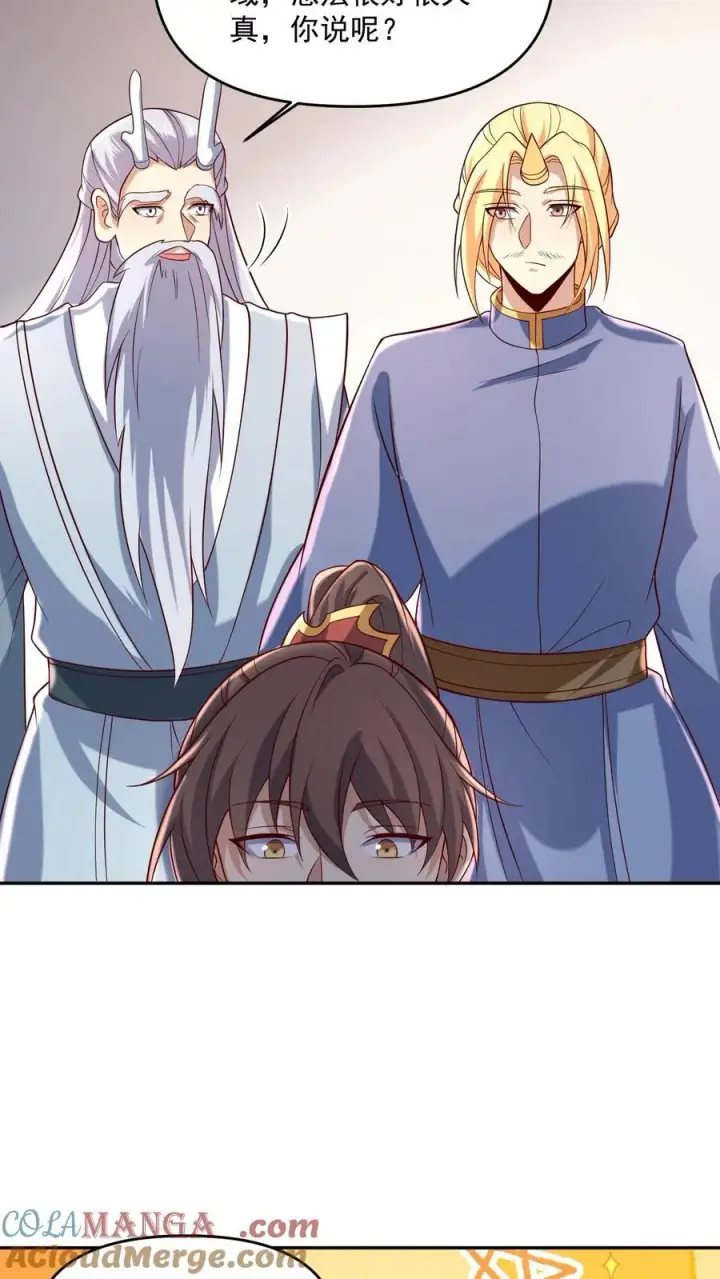 《完了啊！女帝的软饭丈夫居然无敌》第389话 天真的长老图21