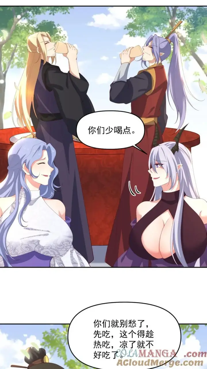 《完了啊！女帝的软饭丈夫居然无敌》第390话 遭到埋伏图23