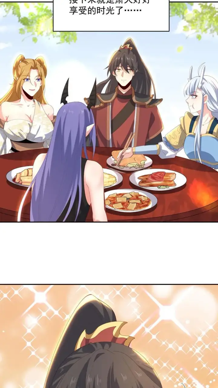 《完了啊！女帝的软饭丈夫居然无敌》第390话 遭到埋伏图26