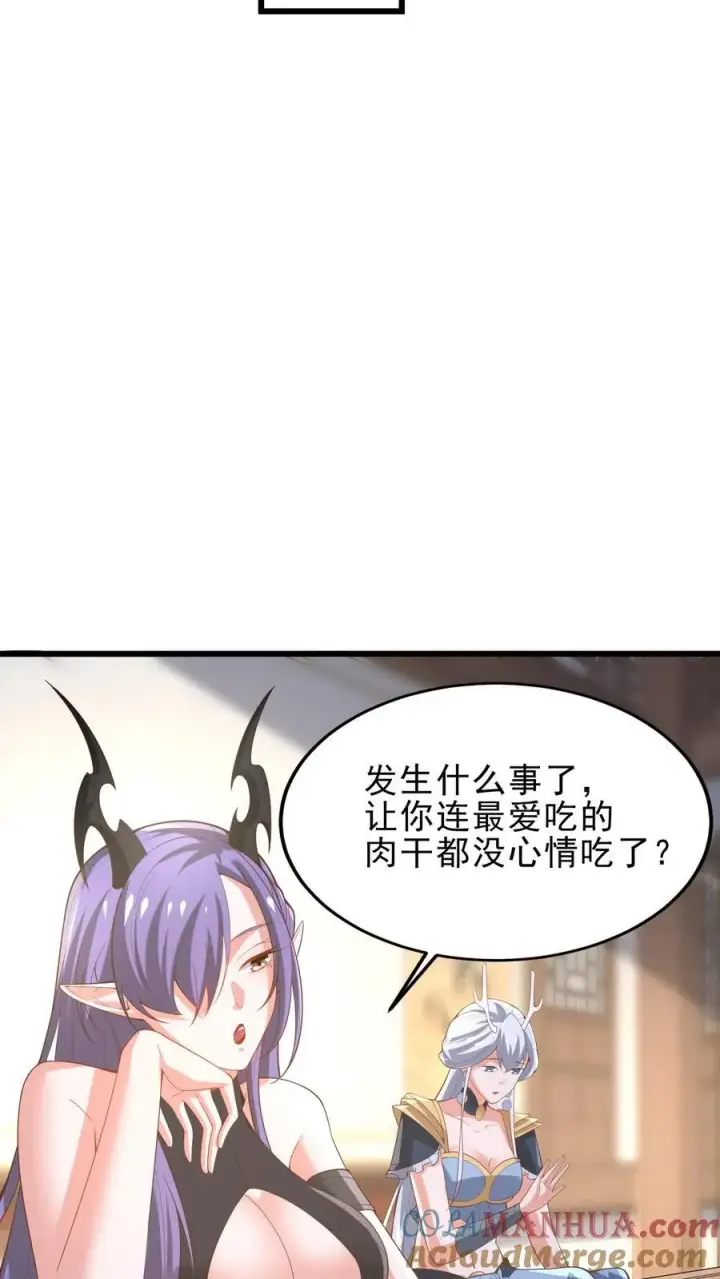 《完了啊！女帝的软饭丈夫居然无敌》第363话 一起玩图13