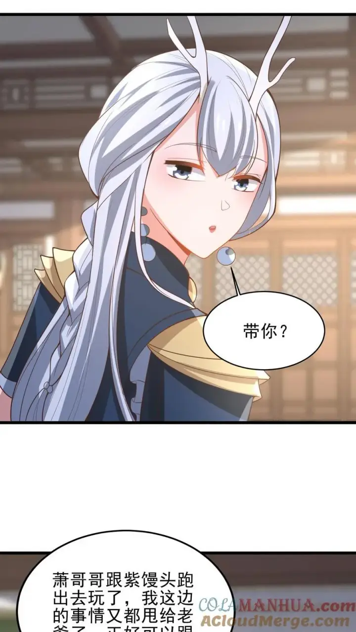 《完了啊！女帝的软饭丈夫居然无敌》第363话 一起玩图17