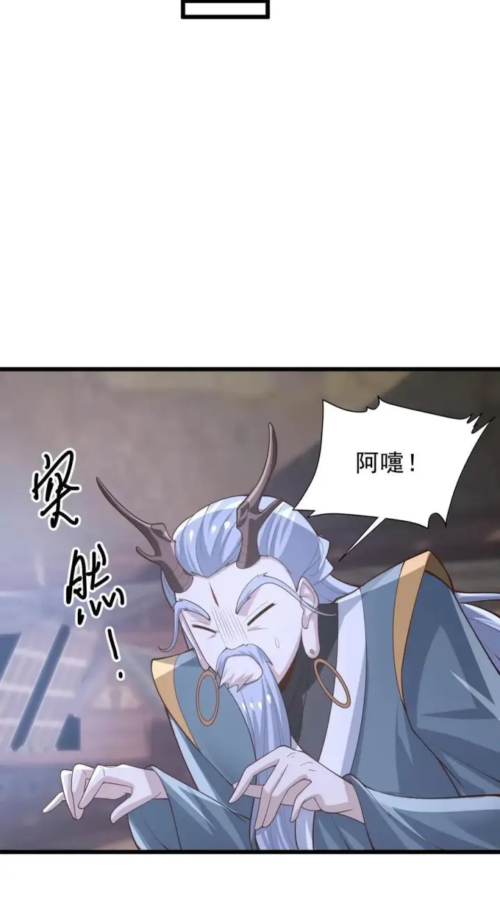 《完了啊！女帝的软饭丈夫居然无敌》第363话 一起玩图24