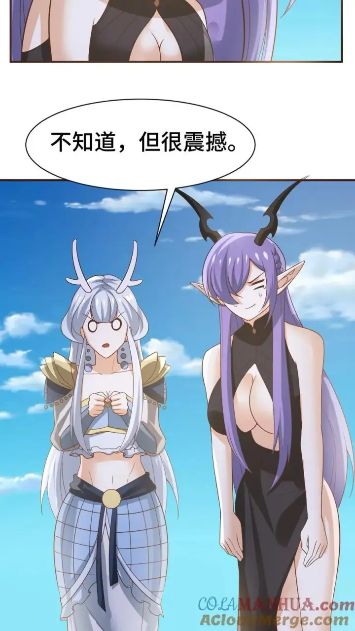 《完了啊！女帝的软饭丈夫居然无敌》第364话 女帝联合就剩爹了图17
