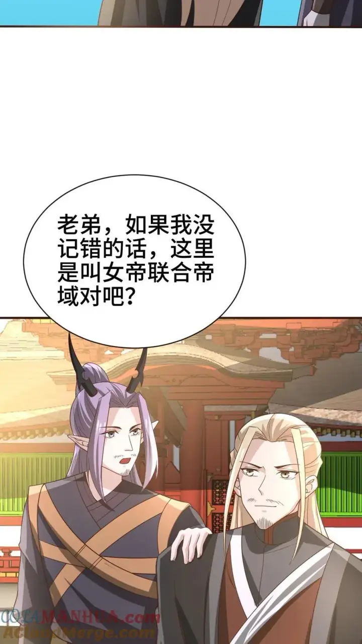 《完了啊！女帝的软饭丈夫居然无敌》第364话 女帝联合就剩爹了图21