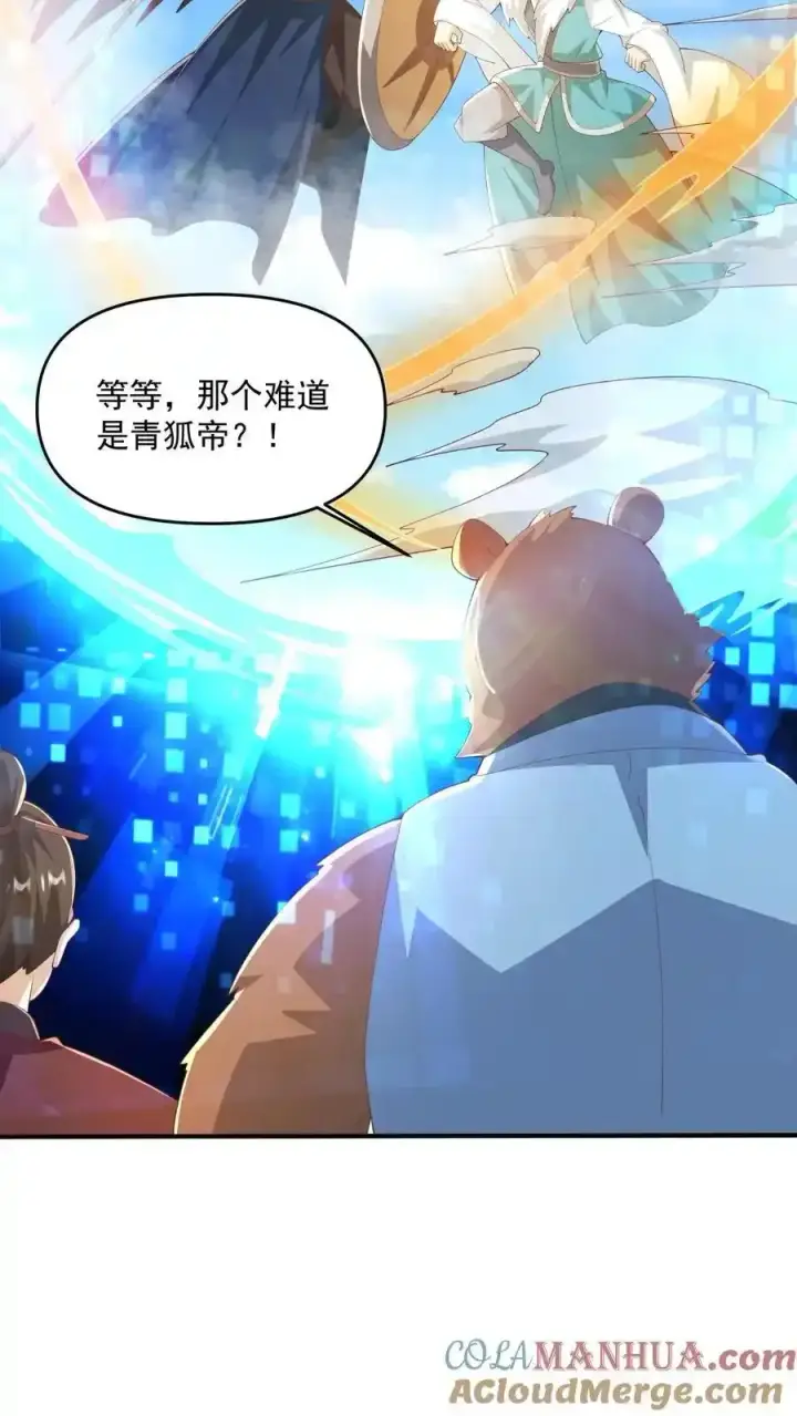 《完了啊！女帝的软饭丈夫居然无敌》第368话 炎翼族图29
