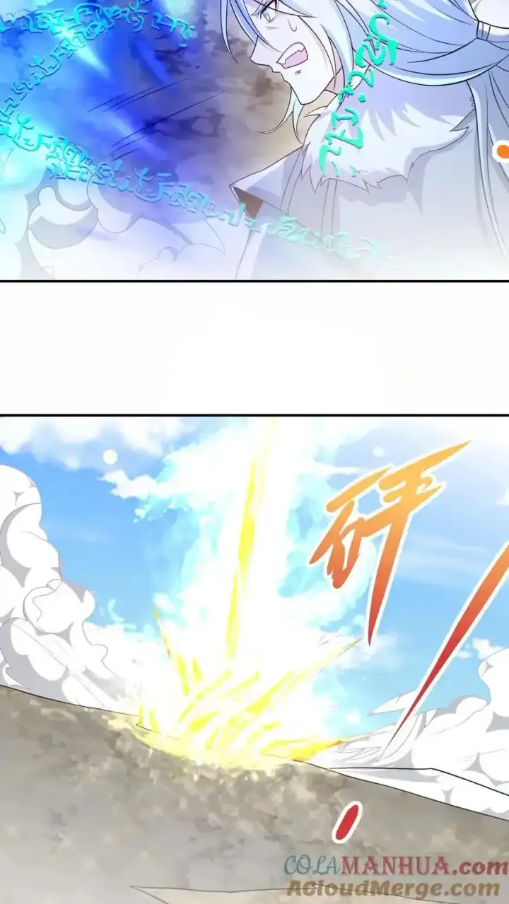 漫画《完了啊！女帝的软饭丈夫居然无敌》第369话 万道龙帝第15张图