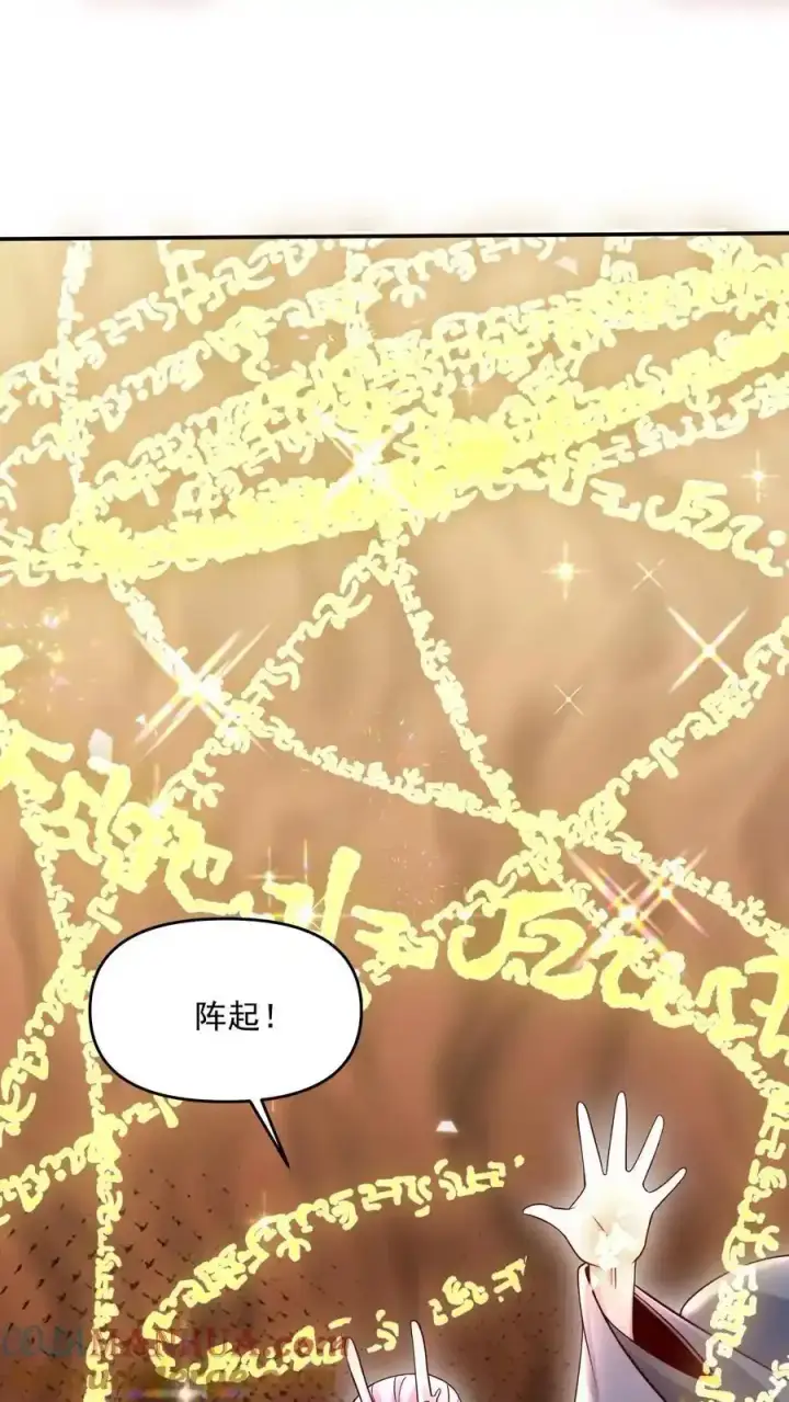 漫画《完了啊！女帝的软饭丈夫居然无敌》第369话 万道龙帝第25张图