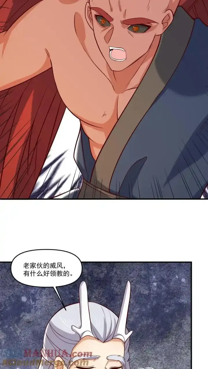 《完了啊！女帝的软饭丈夫居然无敌》第370话 帅不过五秒图11