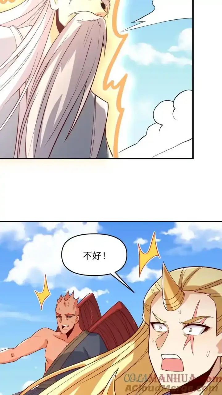 《完了啊！女帝的软饭丈夫居然无敌》第370话 帅不过五秒图15