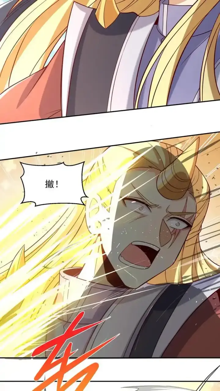 《完了啊！女帝的软饭丈夫居然无敌》第370话 帅不过五秒图16
