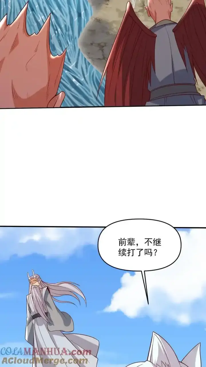 《完了啊！女帝的软饭丈夫居然无敌》第370话 帅不过五秒图5