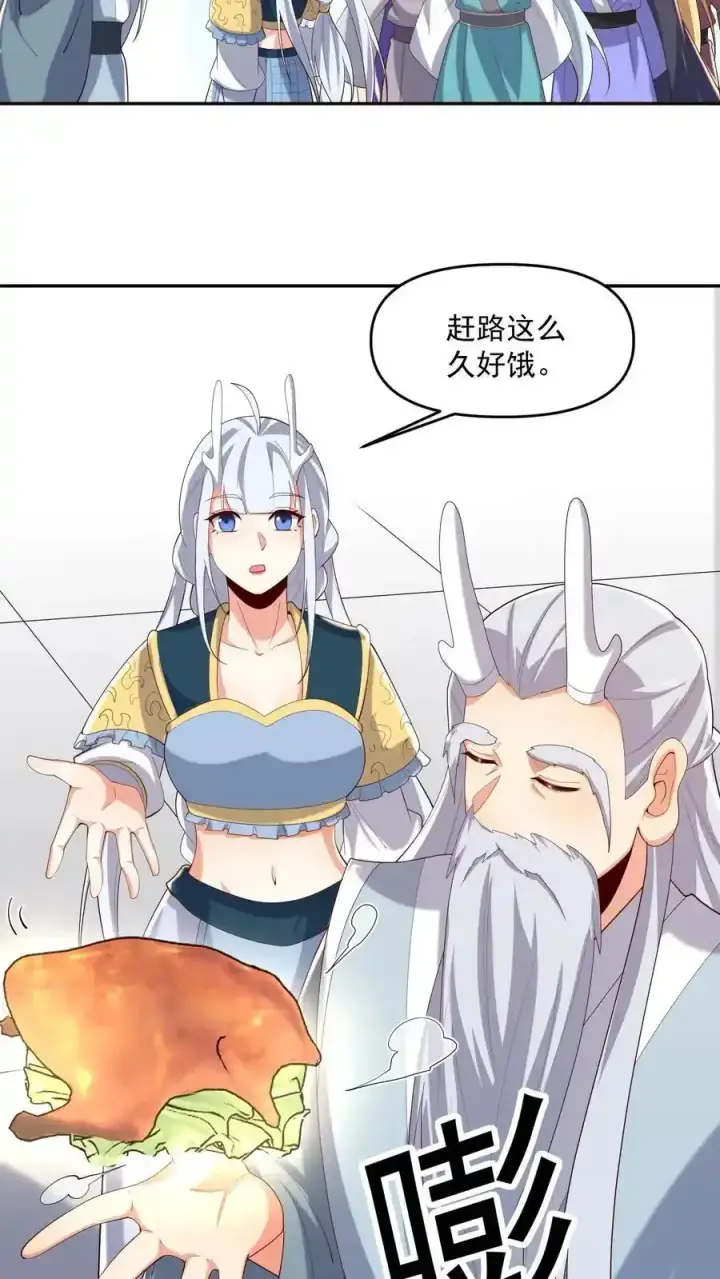 《完了啊！女帝的软饭丈夫居然无敌》第371话 巧合到不想真的图12