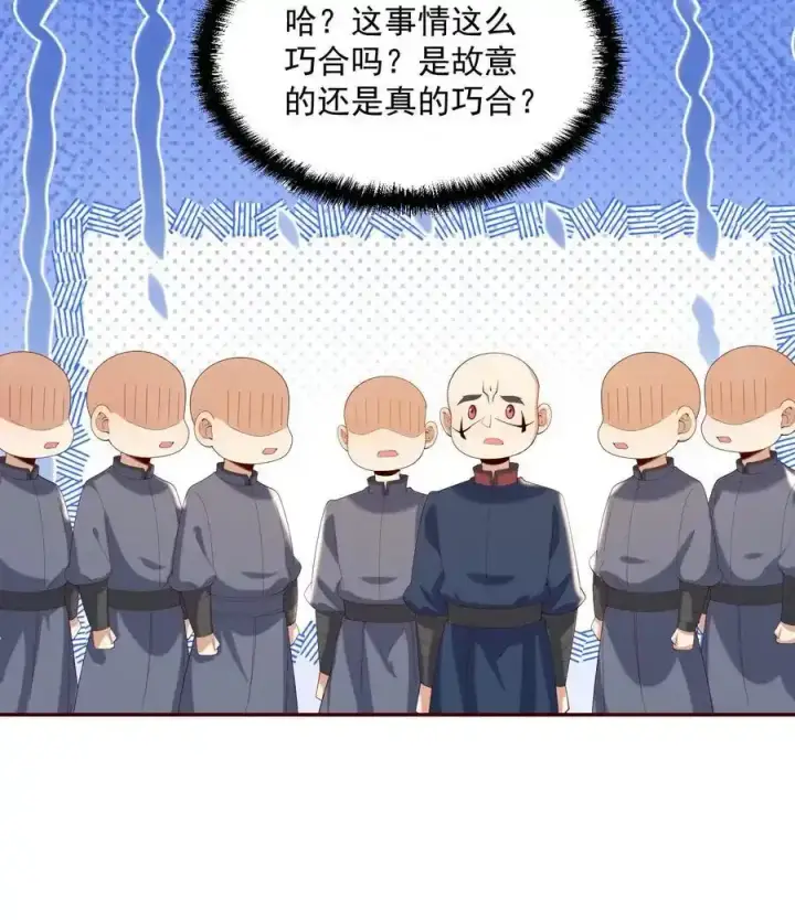 《完了啊！女帝的软饭丈夫居然无敌》第371话 巧合到不想真的图24