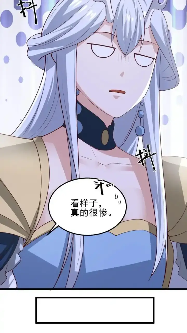 《完了啊！女帝的软饭丈夫居然无敌》第372话 祖宗炸了图12