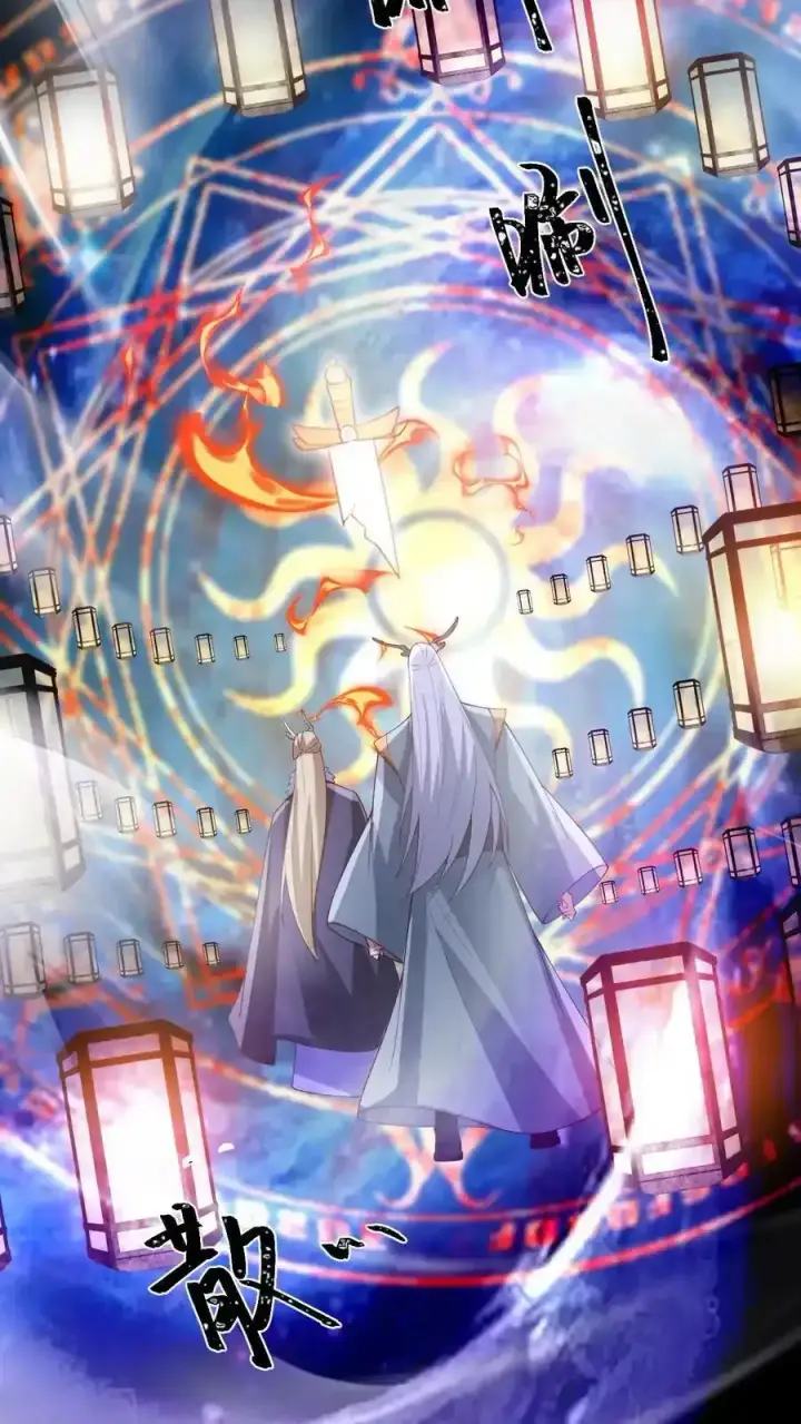 《完了啊！女帝的软饭丈夫居然无敌》第372话 祖宗炸了图16