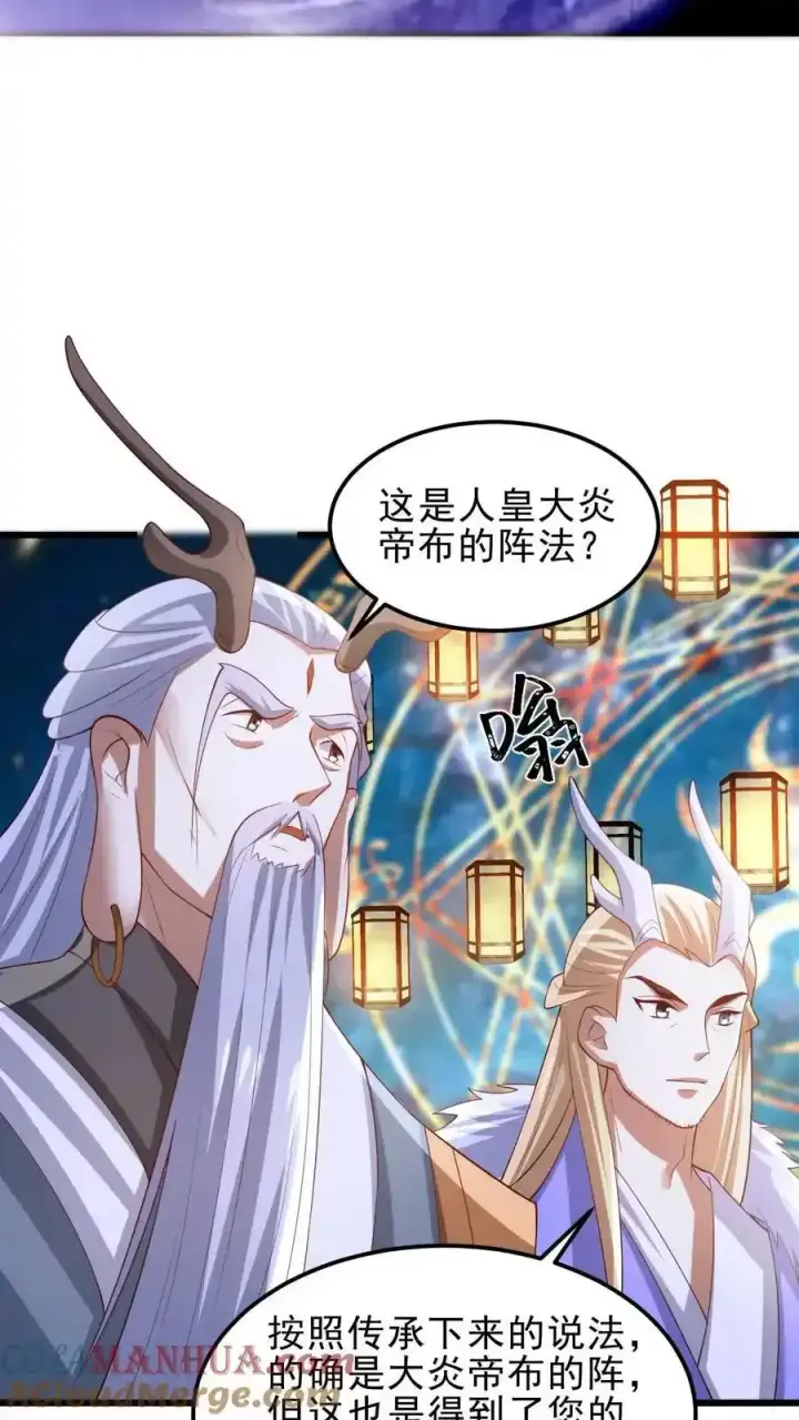 《完了啊！女帝的软饭丈夫居然无敌》第372话 祖宗炸了图17