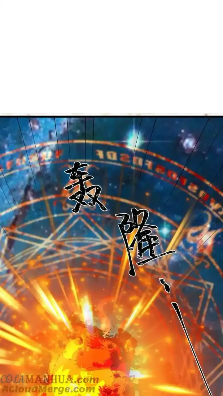 《完了啊！女帝的软饭丈夫居然无敌》第372话 祖宗炸了图25