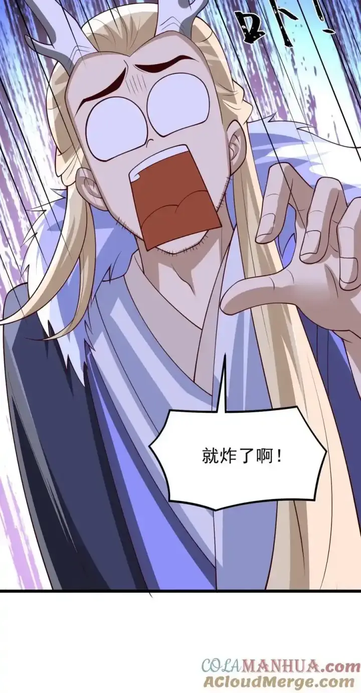 《完了啊！女帝的软饭丈夫居然无敌》第372话 祖宗炸了图27