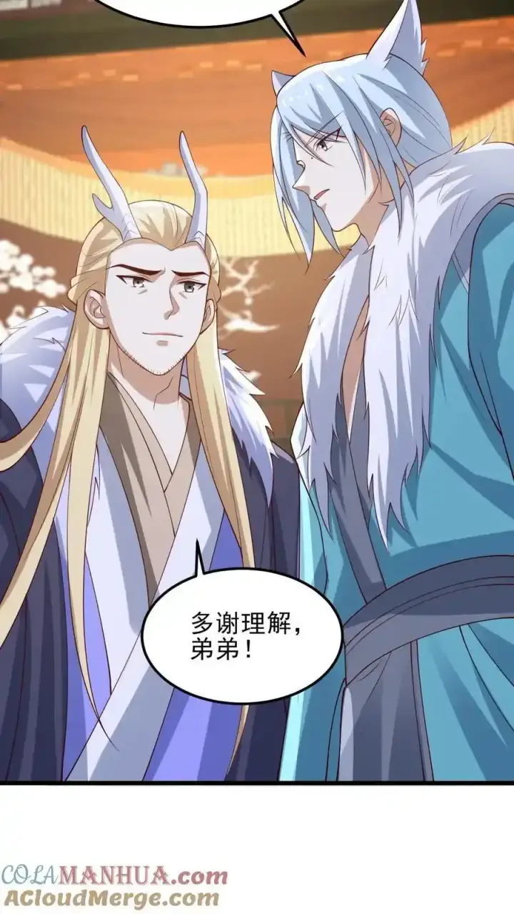 《完了啊！女帝的软饭丈夫居然无敌》第372话 祖宗炸了图7