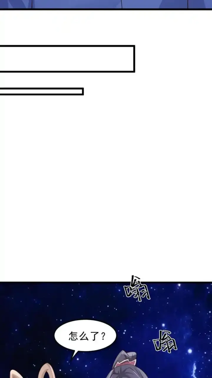 《完了啊！女帝的软饭丈夫居然无敌》第373话 有人要完了图14