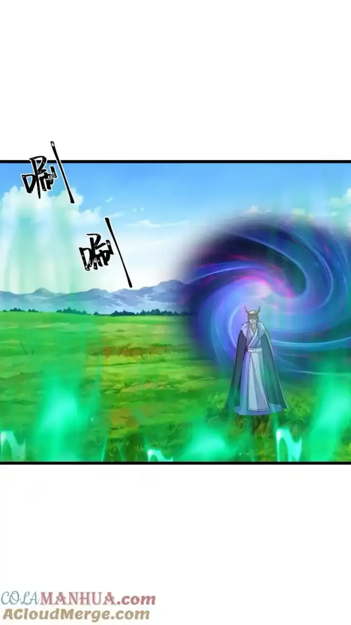 《完了啊！女帝的软饭丈夫居然无敌》第373话 有人要完了图3