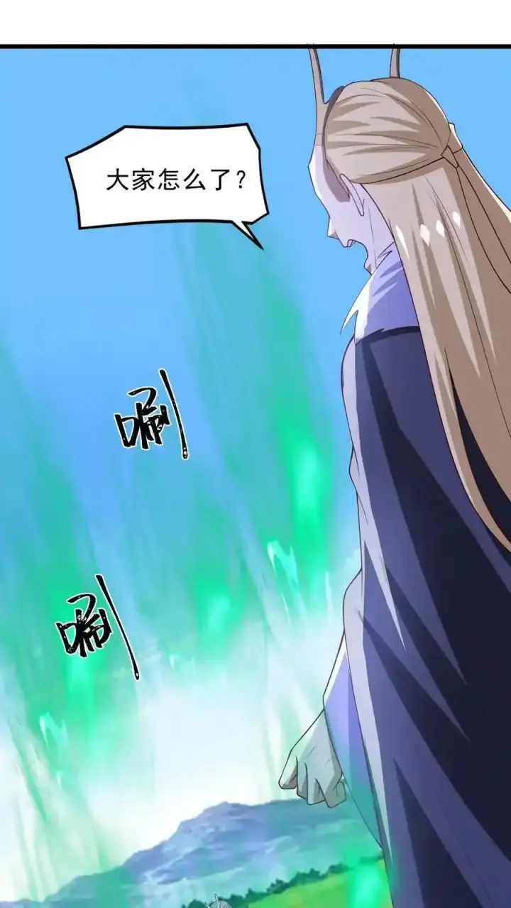 《完了啊！女帝的软饭丈夫居然无敌》第373话 有人要完了图4
