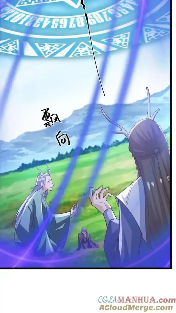 《完了啊！女帝的软饭丈夫居然无敌》第373话 有人要完了图7
