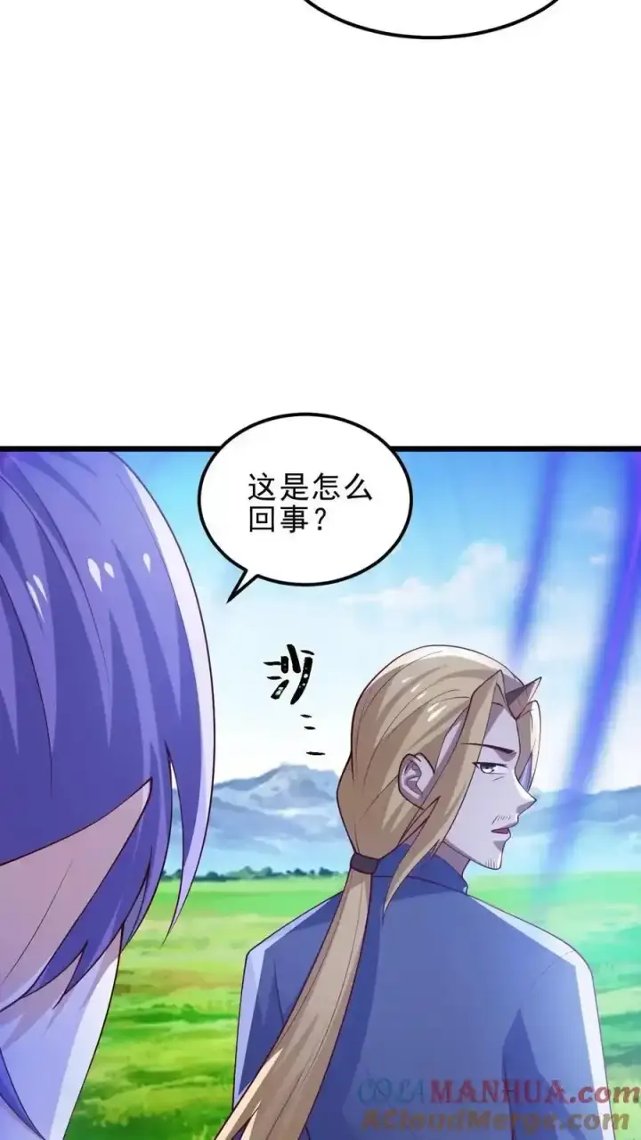 《完了啊！女帝的软饭丈夫居然无敌》第373话 有人要完了图9