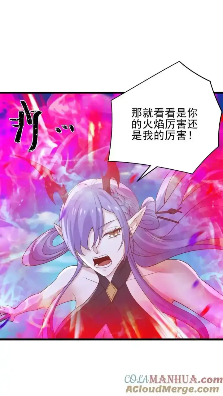 《完了啊！女帝的软饭丈夫居然无敌》第374话 目标三名女帝图15