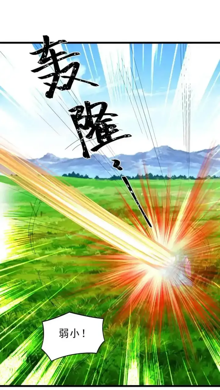 《完了啊！女帝的软饭丈夫居然无敌》第374话 目标三名女帝图2