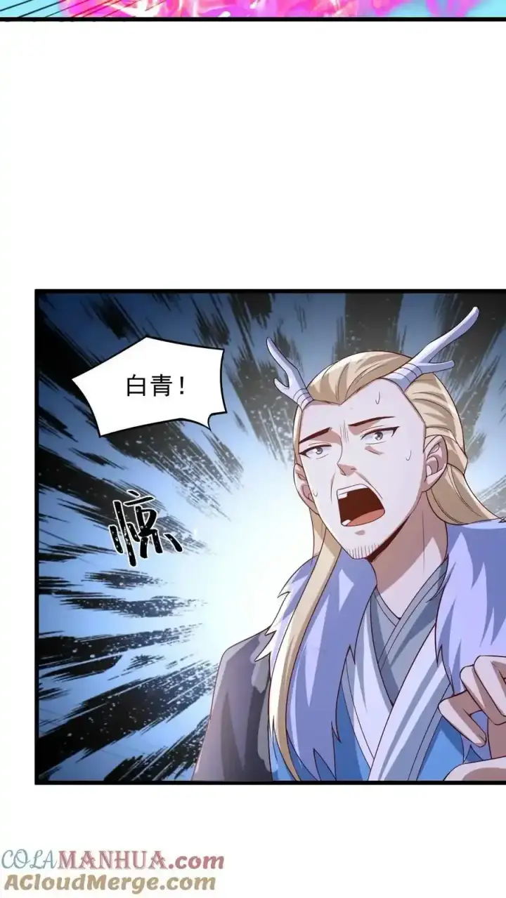 《完了啊！女帝的软饭丈夫居然无敌》第374话 目标三名女帝图23