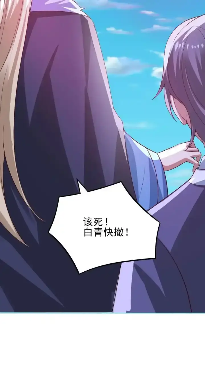《完了啊！女帝的软饭丈夫居然无敌》第374话 目标三名女帝图26