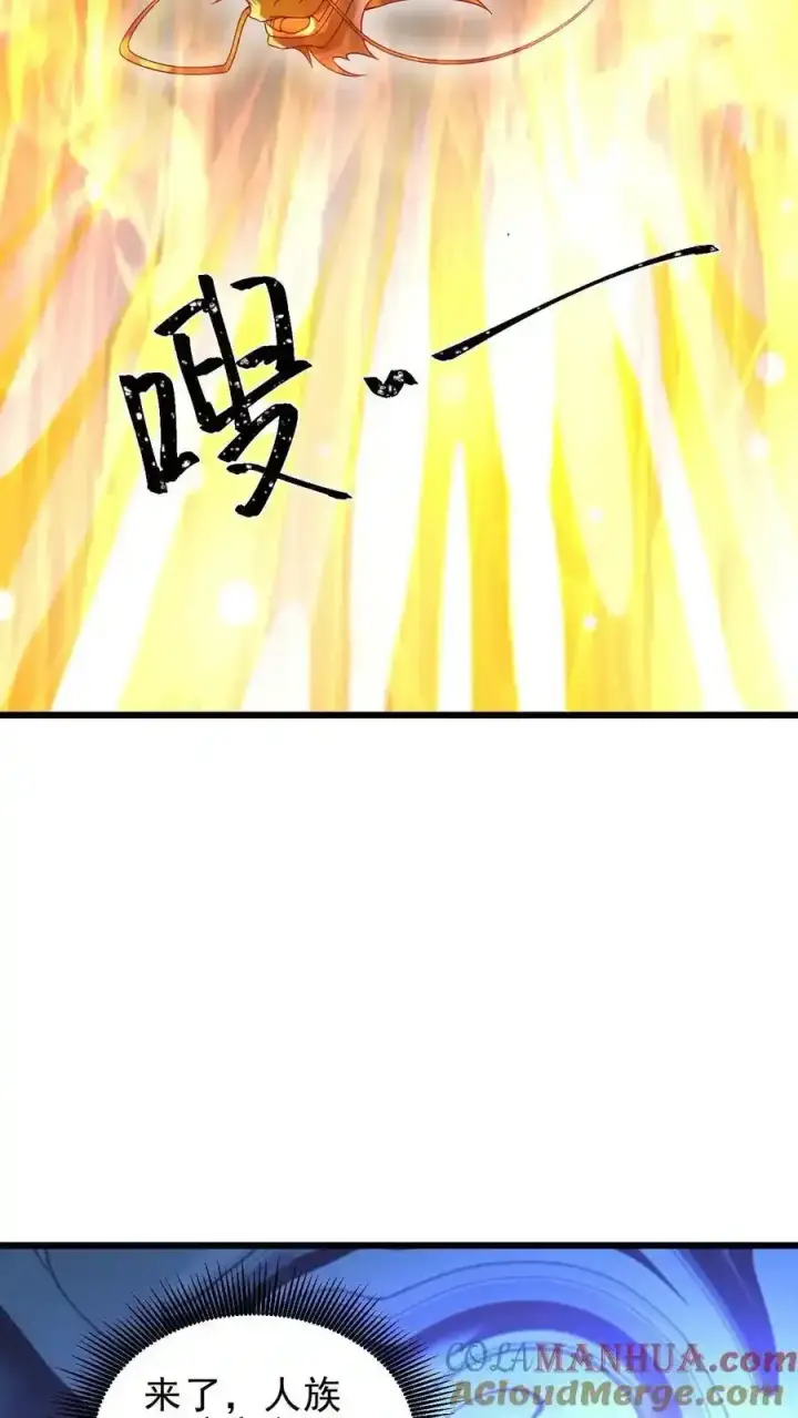 《完了啊！女帝的软饭丈夫居然无敌》第374话 目标三名女帝图29