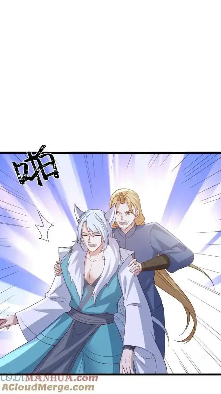 《完了啊！女帝的软饭丈夫居然无敌》第374话 目标三名女帝图3