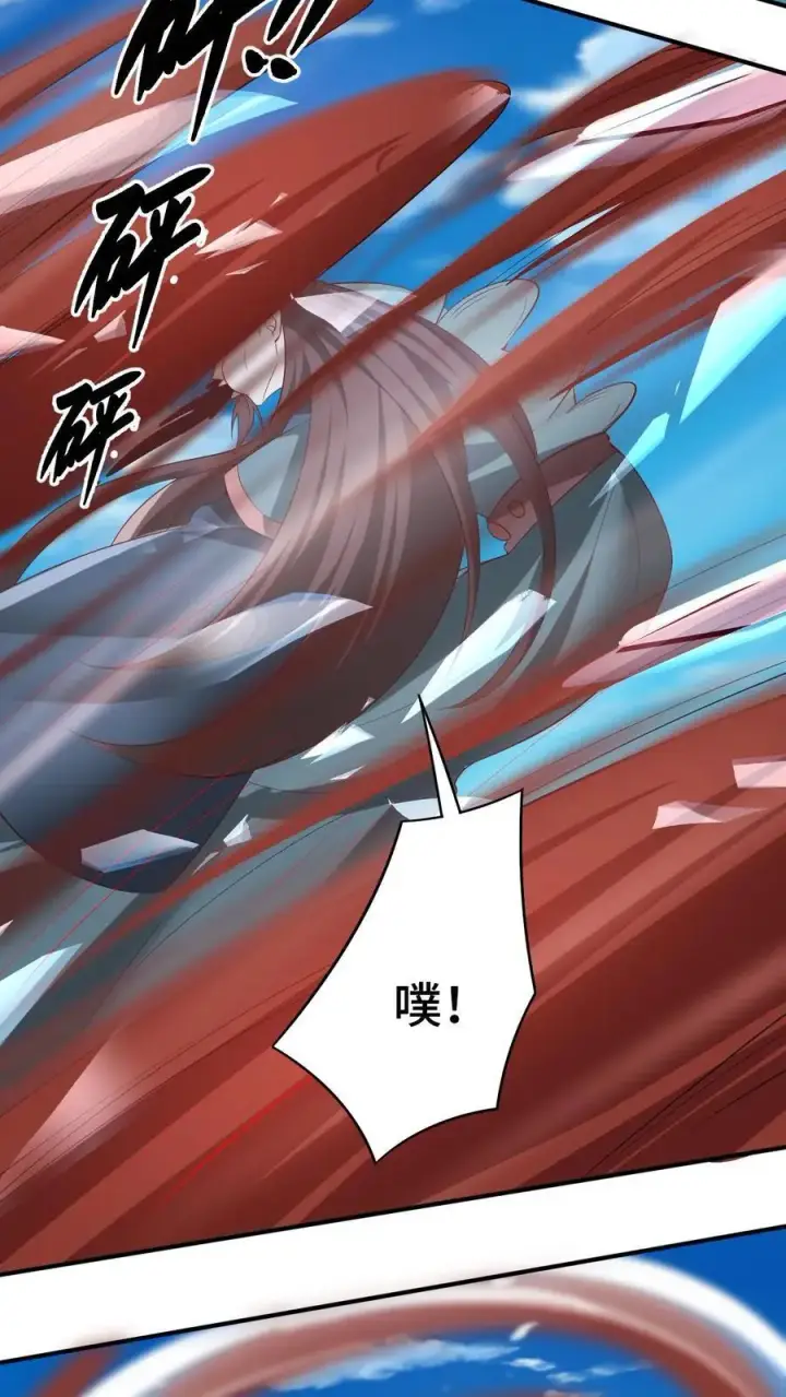漫画《完了啊！女帝的软饭丈夫居然无敌》第335话 故意耍帅第10张图